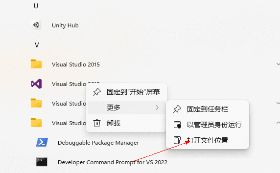 Visual Studio 2022企业版、专业版安装教程+正版密钥+离线安装包-37