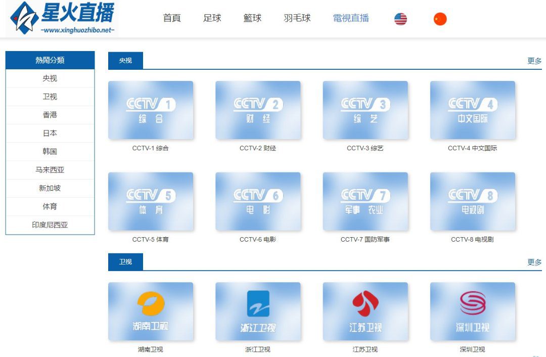 极速畅享！10大免费电影网站、无广告、海外电影、电视剧网站推荐 [实时更新]-4