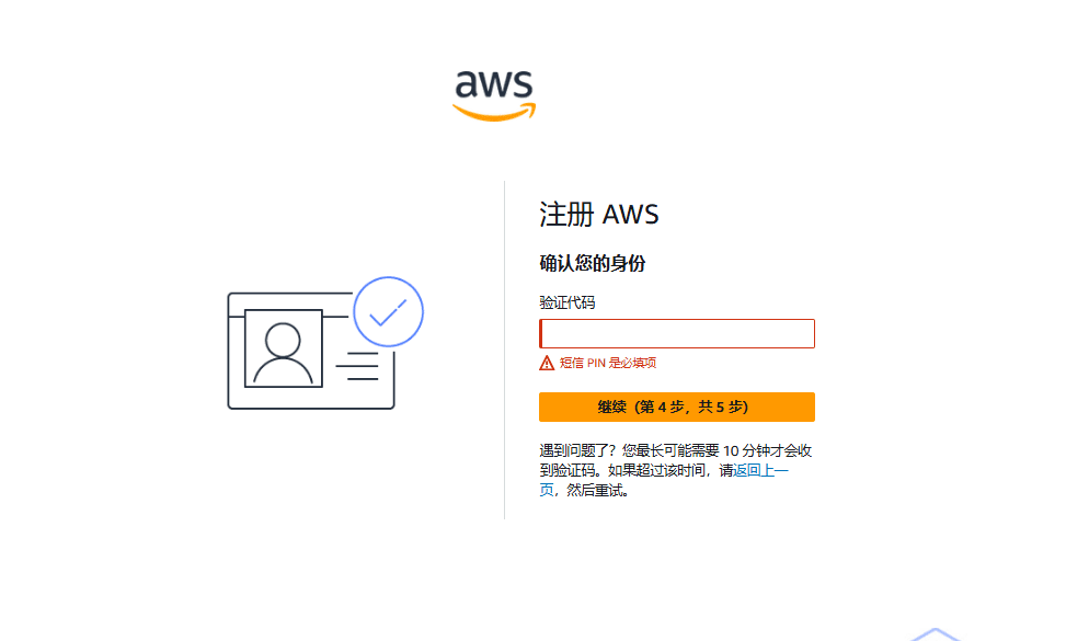 2025年免费申请AWS EC2免费云服务器，保姆级教程！-1