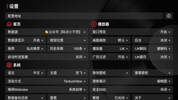 2025最新TVBox官方APP下载-国内用户抢先下载!畅享电视盒子极致影音体验,震撼全新上线-1 2025最新TVBox官方APP下载-国内用户抢先下载!畅享电视盒子极致影音体验,震撼全新上线-1