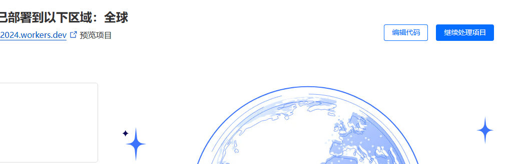 教你如何使用 Cloudflare Workers和Pages配置Proxy 网站反向代理-1