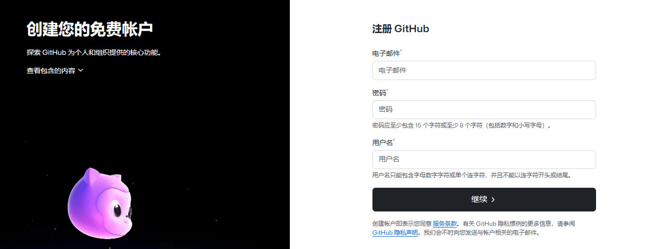 教你如何使用 Cloudflare Workers和Pages配置网站反向代理-1