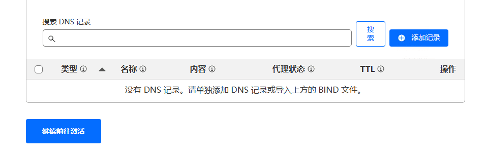 教你如何使用 Cloudflare Workers和Pages配置Proxy网站反向代理-1