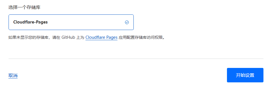 教你如何使用 Cloudflare Workers和Pages配置Proxy网站反向代理-1