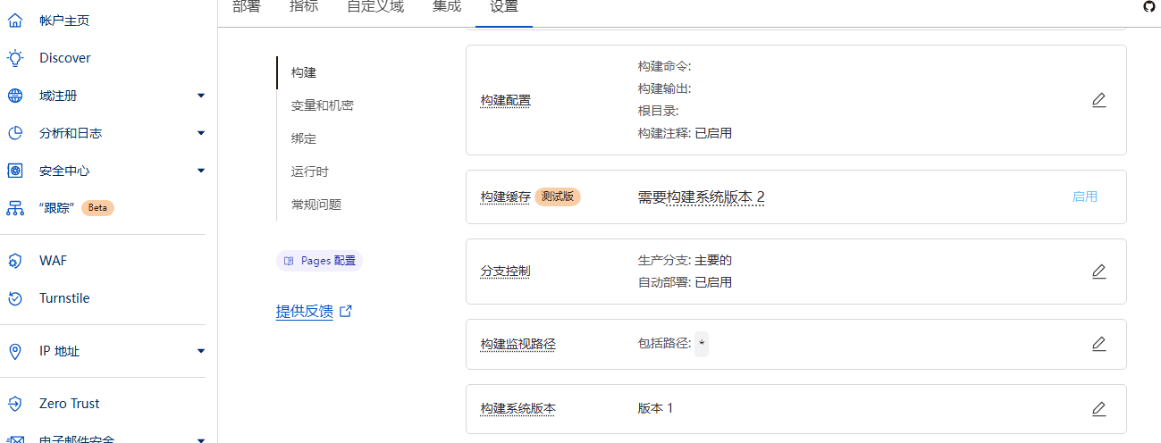 2025教你如何使用 Cloudflare Workers和Pages配置Proxy网站反向代理-1