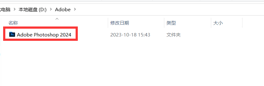 Adobe 2024 全家桶免费破解激活工具 AdobeGenP-5