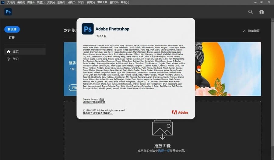 2025有效解决方法：“This unlicensed Adobe app has been disabled” 此未授权的 Adobe 应用程序已被禁用-1