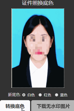 5个图片在线免费处理的网站-5