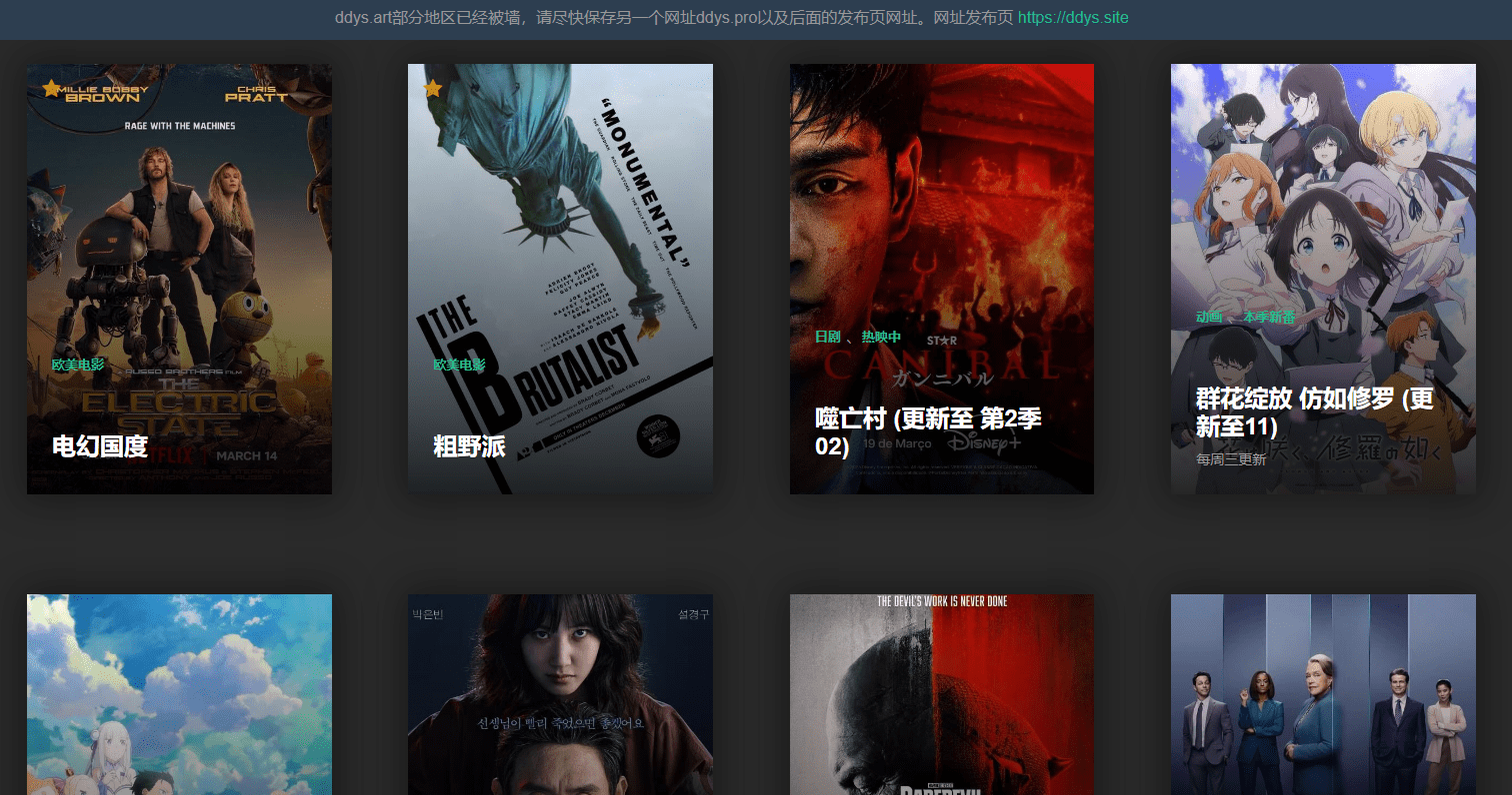 高清不卡顿 10个无需会员的免费电影网站，赶快收藏备用！-1