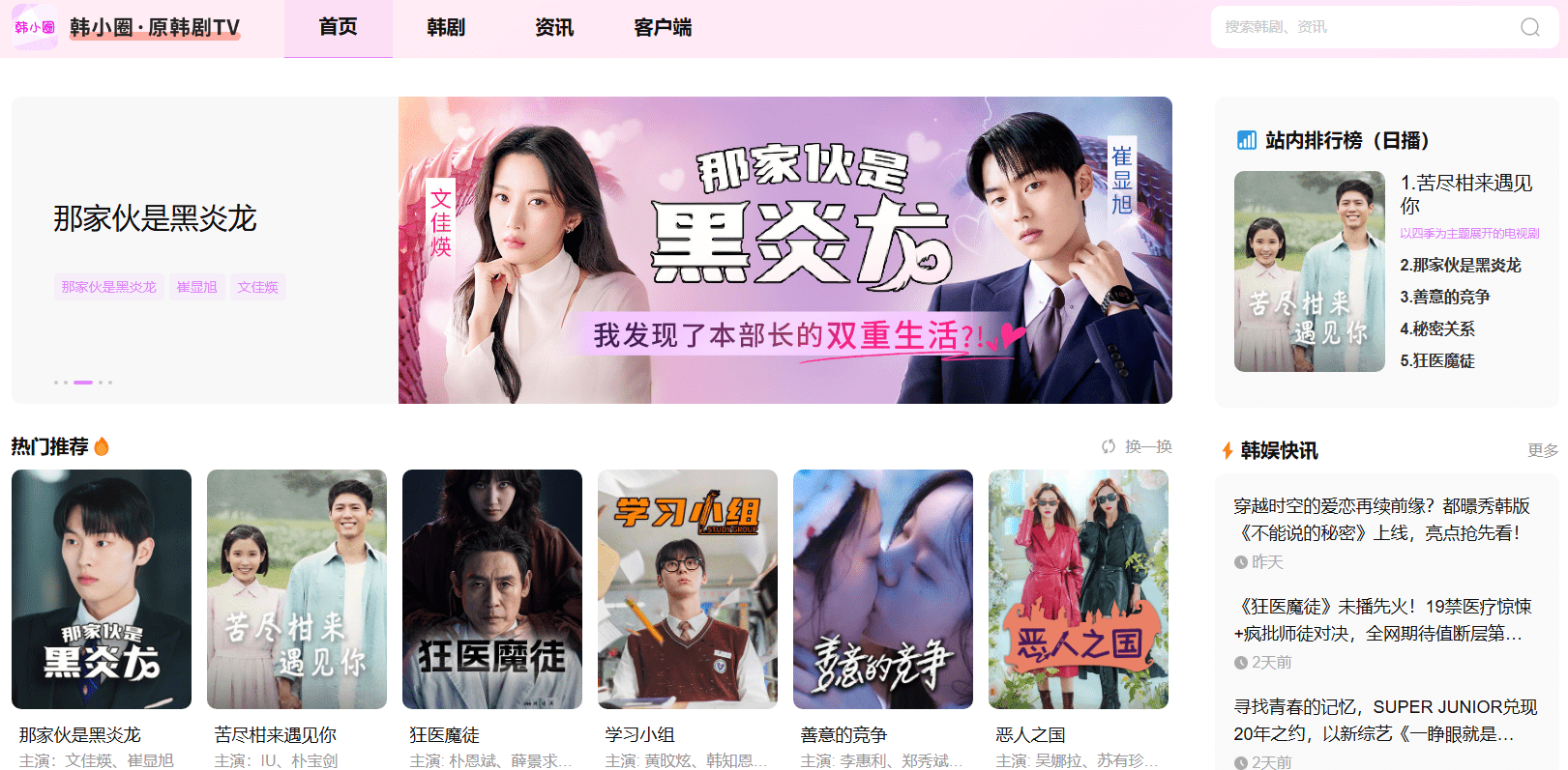 高清不卡顿 10个无需会员的免费电影网站，赶快收藏备用！-1