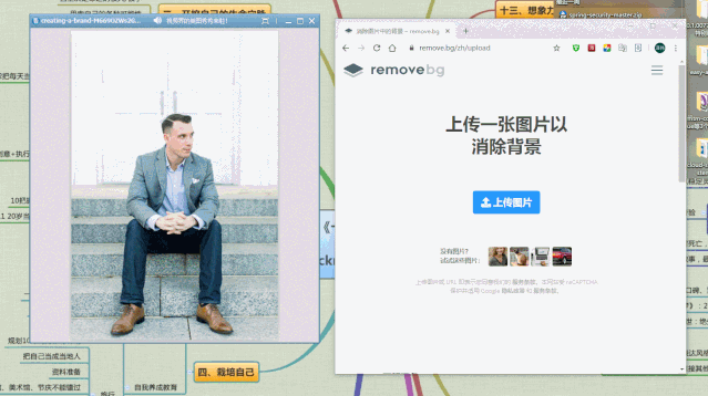 5个图片在线免费处理的网站-1