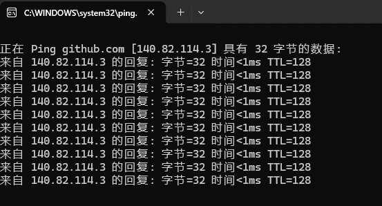 阿里云服务器无法访问GitHub.com的解决办法-1