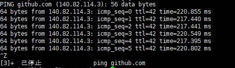 阿里云服务器无法访问GitHub.com的解决办法-1