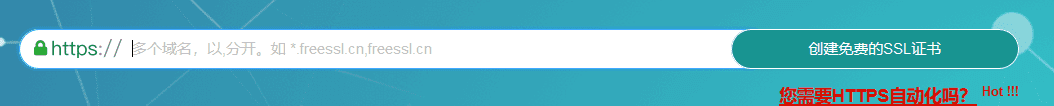 IP免费申请SSL(HTTPS)证书的方法(无需域名)-8