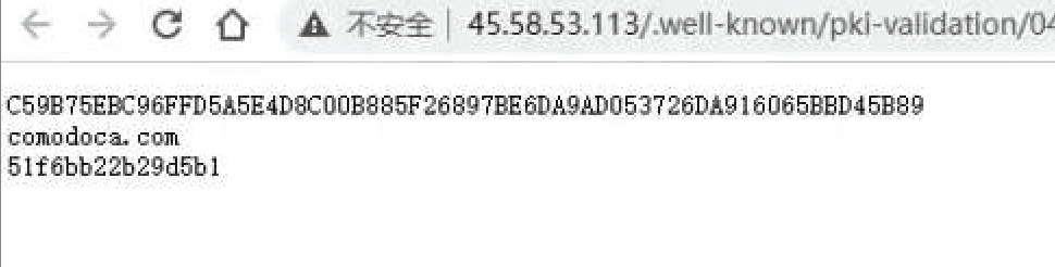 IP免费申请SSL(HTTPS)证书的方法(无需域名)-6
